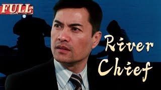 【ENG SUB】River Chief |  Drama Movie | China Movie Channel ENGLISH