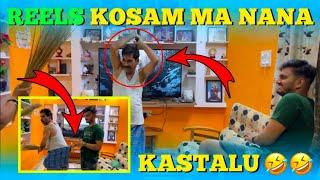 Reels kosam ma Nana kastalu | Virat vlogs 1 | Helloit’svirat