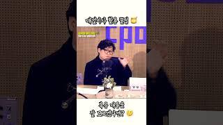 [CPBC 평화방송 라디오] 행복을 여는 아침: 슬기로운 냉담생활
