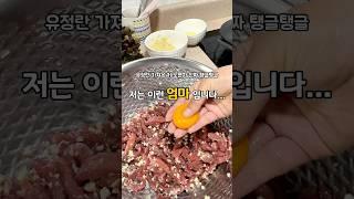 저는 이런 엄마입니다(주말일상)