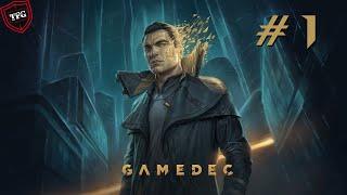 Gamedec #1: Знакомство с новым миром