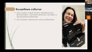 Онлайн школа фотографии новорожденных для начинающих и практикующих фотографов. Результаты ч 1
