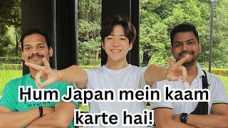 Japan me kaam karna kaisa hai?