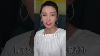 当51岁李冰冰遇到50岁周迅，一张高清照的曝光，才知过度保养和自然老去的差距