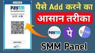 How To Add Money In Smm Panel | Panel Me Paise Kaise Add Karen??