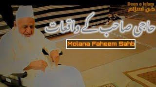 Molana Faheem Sahb ️Haji Abdul Wahab Sahb ke WaqiatHeart melting Bayan