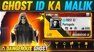 GHOST ID IN FREE FIRE || SHOCKING ID || GAREENA FREE FIRE  || V BADGE ID   ||  XPERT GAMING OFFCIAL