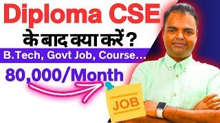 Diploma CSE Ke Baad Kya Kare Best Career Options After Diploma Computer Science in India #diplomacse