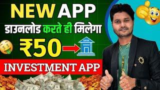 Paise Kamane Wala App~New Earning App~Today Cashback Offer~ Earning App ~New Investment App