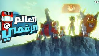 ملخص و شرح كرتون إندماج الديجمون..! Digimon Fusion