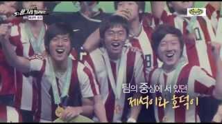 청춘FC 제석이의 축구이야기