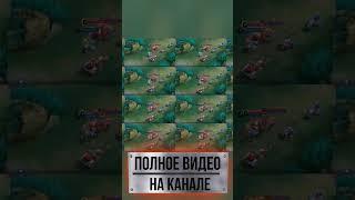 ФРАНКО IQ 300 или ПОВЕЗЛО?  #мобла #mlbb #mobilelegends #ml