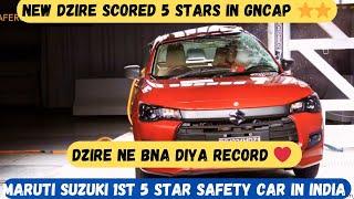 New Maruti Suzuki Dzire created history gets 5 star in Global NCAP crash test | New Dzire crash test