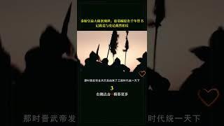 03 盗墓贼挖出千年禁书颠覆人类历史#古墓 #考古发现 #考古