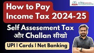 How to Pay Income Tax Online | How to Pay Income Tax Challan Online | How to Pay Self Assessment Tax