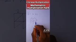 Multiplication Hack #mathstricks #mathematics #multiplication #shorts #mathchallenge #mathkub