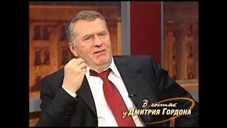 Жириновский о распаде и возможном воссоединении СССР