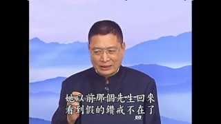 明因果，解業力，幸福美滿人生－001－黃柏霖警官