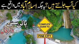 How to Reach Pine City Pir Sohawa Islamabad | Pine City Waterfall Complete Guide | Ammar Biker VLOG