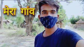 My Village  Vlog Video | Basti City, Vlog Video Editor DurgeshRaj Covid-19 | Corona Vairas