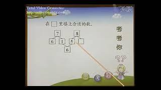 小学一年级上数学21（练习）