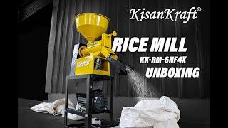 Mini Rice Mill KK-RM-6NF4X | KisanKraft | Unboxing