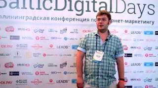 Алексей Паньшин о BDD2016