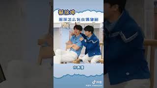 磕到了磕到了 ＃周深 ＃蔡徐坤