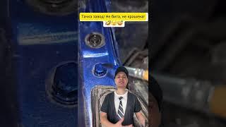 Тачка завод! Не бита не крашена  #авто #автомобили #автосервис