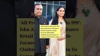 #Mukesh Ambani # Isha Ambani # Subscribe  Gyan Baji