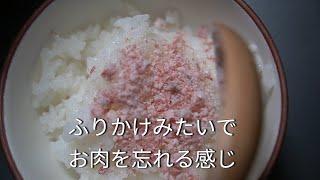 お取り寄せグルメ　松阪牛　大とろフレーク　間違いない美味さ！常に冷凍庫に常備していたい一品