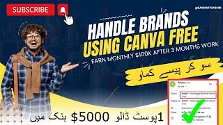 How To Earn Money Using Canva Free | Earn With Ashir