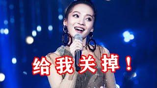 【音乐Fans小琼】 张韶涵就是这么任性！唱一半叫停“伴奏”，照样嗨翻全场！