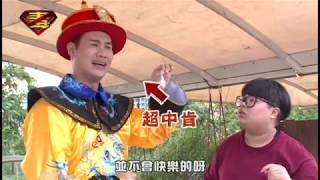 臺北市政府警察局少年警察隊-微電影系列-少年反毒攻略