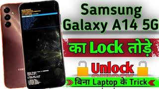 Samsung Galaxy A14 5G ka lock kaise Tode | how to unlock Samsung Galaxy A14 5G #a145g #samsungunlock