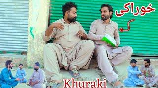 Khuraki || pashto funny video || Pak Vines