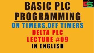 09-PLC PROGRAMMING HOW TO USE TIMERS IN DELTA PLC IN ENGLISH  | Basic Ladder Diagram