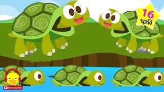 เพลงเต่า4ขา แบบใหม่  New Turtle 4 Leg song  #เพลงเด็กindysong