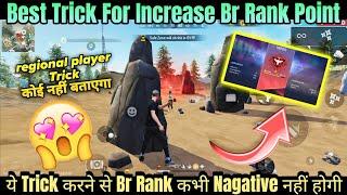 Unlimited Br Rank Push Trick | How To Get More Points In Br Rank | How To Increase Br Rank In FFMax