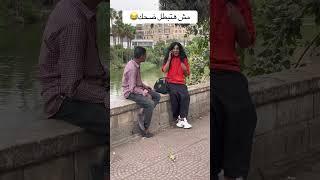 اضحك من قلبك #اضحك #ضحك #هتضحك #اكسبلور #كوميديات #funny