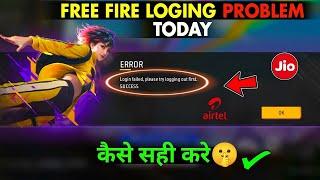 Login Failed Please Try Logging Out First Succes Problem In Free Fire | Free Fire Not Open Today 