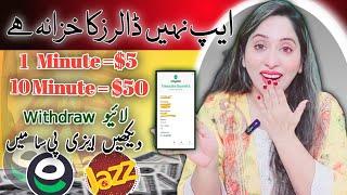 Live Withdraw $125 | Best Earning App | Online Earning in Pakistan 2024|Earn Learn With Zunash