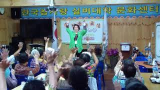 2017년 9월 9일 한국 참사랑 실버  대학   문화 센터 조순정 강사님의   어르신 뇌 활용법