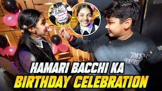 Hamari Bacchi Ka Birthday Celebration