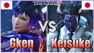 Tekken 8 ▰ GKEN (Reina) Vs Keisuke (#1 Kazuya) ▰  Ranked Matches!