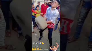 My friend is Naal 60 kg