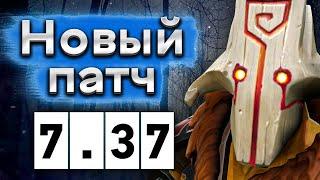 Новый патч, Яторо, Коллапс и Мира в одной команде! - Yatoro Juggernaut 7.37 DOTA 2