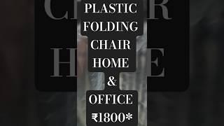 Folding Chair for Home | Lightweight, Portable, Balcony, Garden, Camping Chair | Indoor OutdoorChair