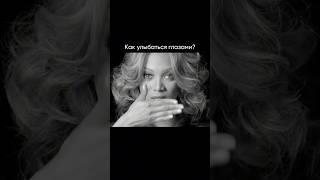 Улыбаемся глазами, девочки  Тайре Бэнкс сегодня исполнилось 50 лет #тмпа #тайрабэнкс