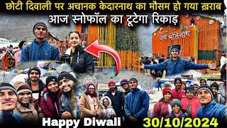 kedarnath yatra 2024 | kedarnath yatra live update | kedarnath update today news